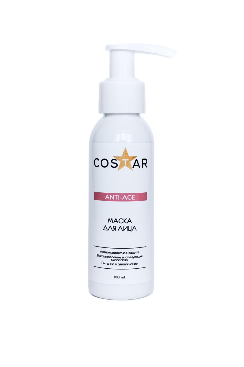 Маска для лица